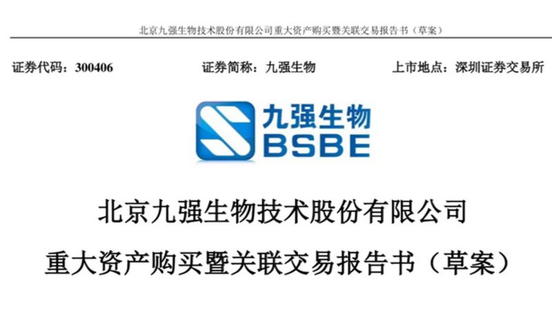 揭秘生物制品代加工流程：从源头到终端的严格把控