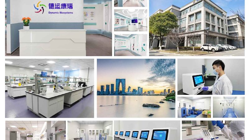 化妆品原料生物科技公司排名背后的考量因素**