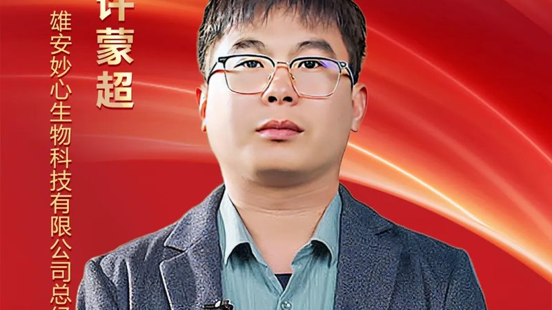 细胞培养基定制，揭秘其流程与关键步骤**
